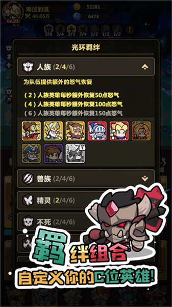 最强防御对决游戏下载v1.1 最新版