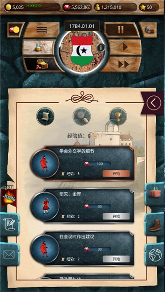 帝国时代军事战略手机版v1.0.25 最新版