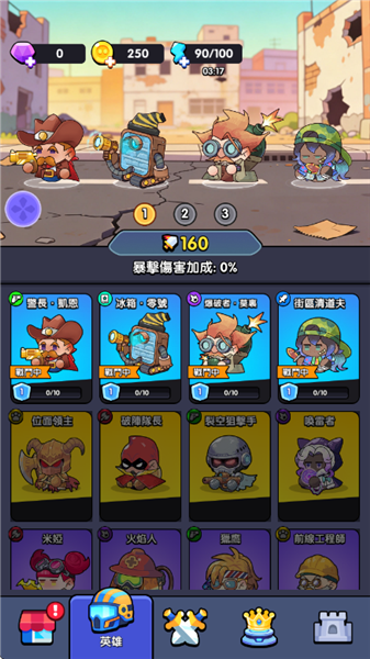 齿轮塔防游戏最新版(Gear Tower Defense)v1.0.7 手机版