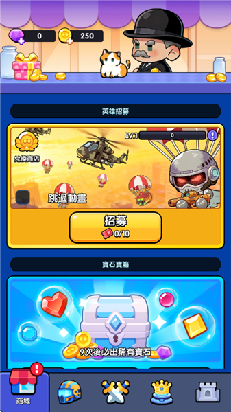 齿轮塔防游戏最新版(Gear Tower Defense)v1.0.7 手机版