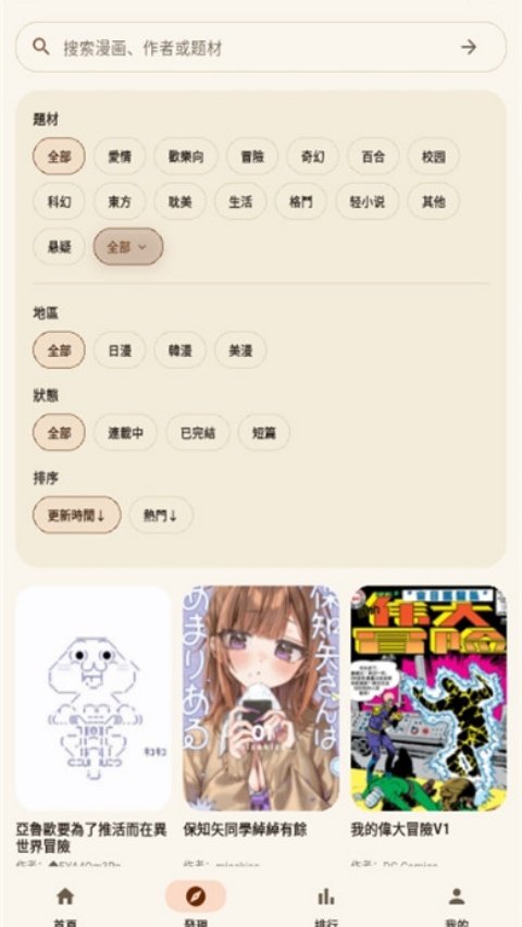 EasyCopy����v2.6.4 ��׿��