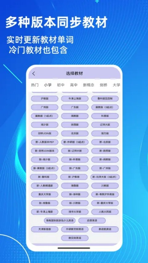 AI单词速记软件v1.8.1 官方版
