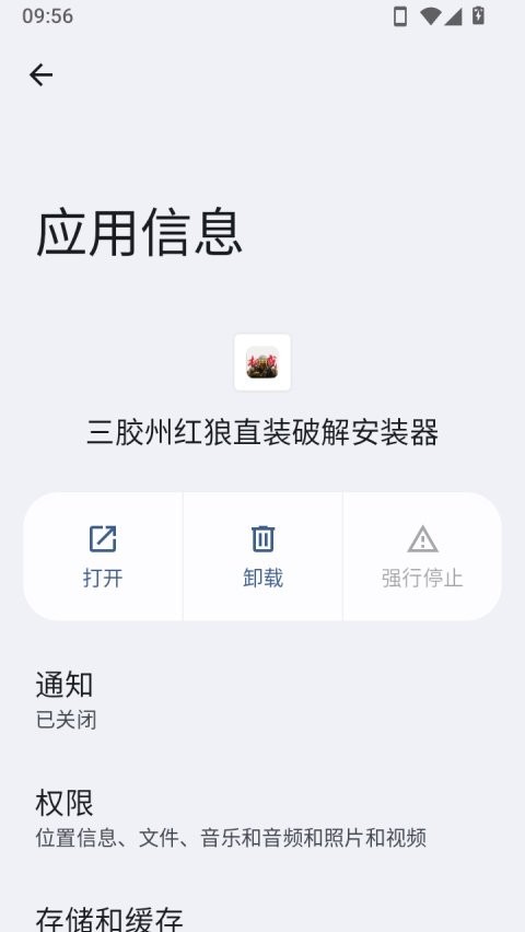 �����ݺ���ֱװ����v1.0 ���İ�