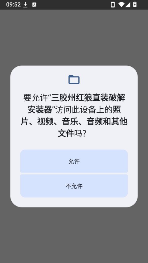 �����ݺ���ֱװ����v1.0 ���İ�
