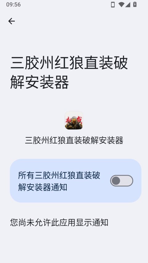 �����ݺ���ֱװ����v1.0 ���İ�