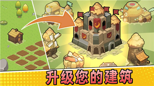 夜幕王国边境塔防折相思(Nightfall: Kingdom Frontier TD安装器)v1.1.324 安卓版