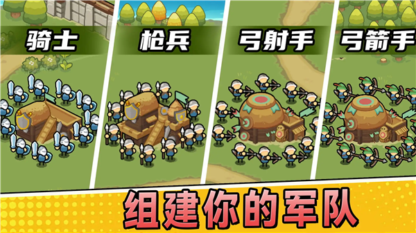 夜幕王国边境塔防折相思(Nightfall: Kingdom Frontier TD安装器)v1.1.324 安卓版