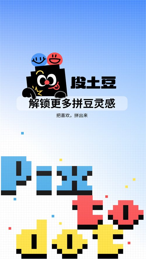 Ƥ����appv1.0.0 ���°�