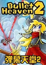 Bullet Heaven 2 ��Ļ����21.0 �ƽ��