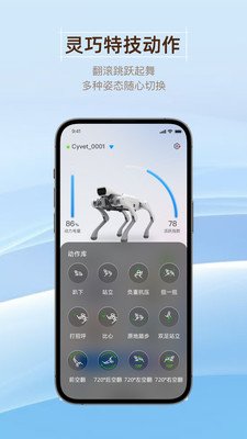 �������appv1.1.0 ���°�