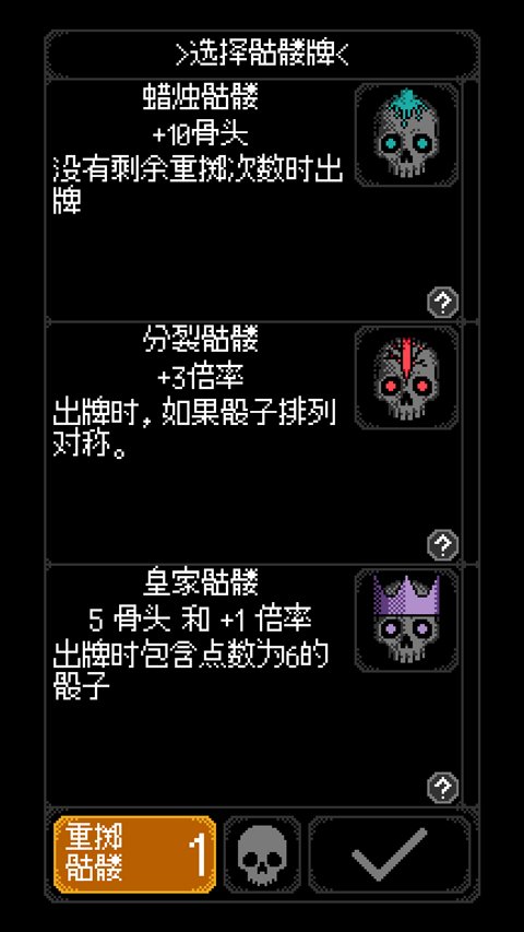 ������֮��(Dice of Kalma)v1.3.3 ���°�