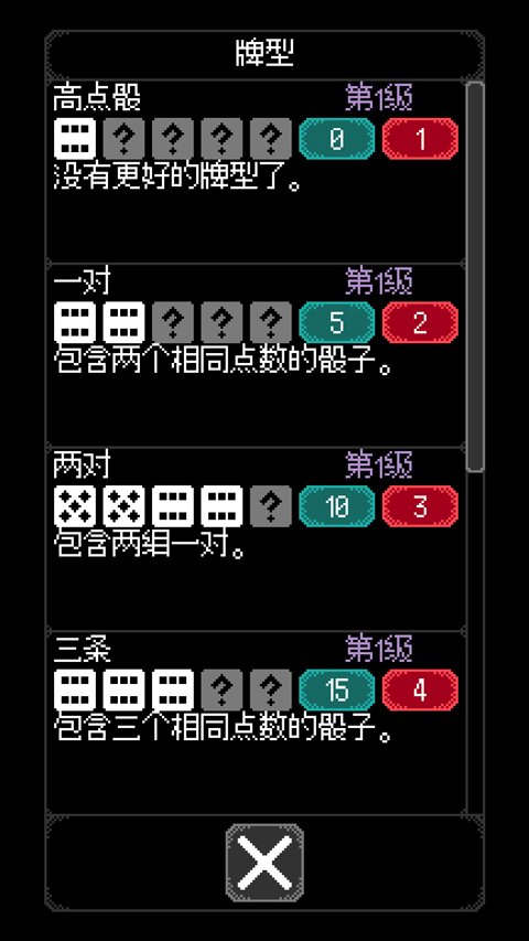 ������֮��(Dice of Kalma)v1.3.3 ���°�
