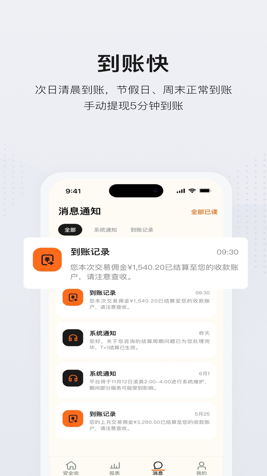 ���ư�ȫ���̼Ұ�appv1.0.0 ���°�