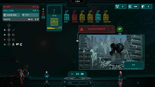 ����֮���ֻ����������°�����(Crying Suns)v3.0.3 �ٷ���