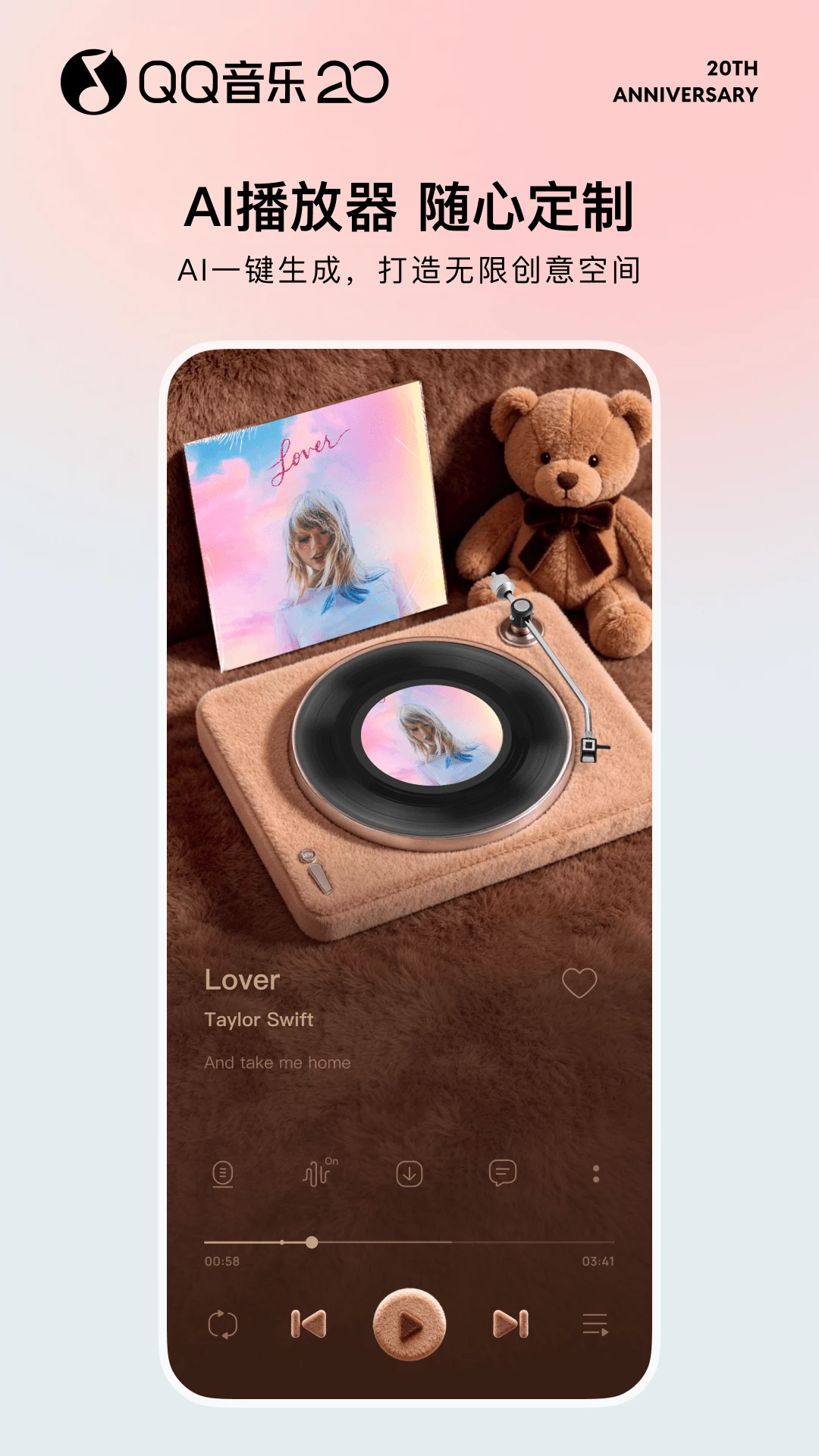 qq music download apk(QQ音乐安装包)v20.7.5.8 安卓最新版