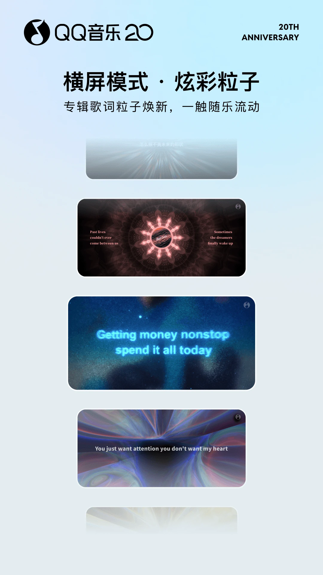 qq music download apk(QQ音乐安装包)v20.7.5.8 安卓最新版