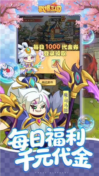 ��������С��Ϸv1.0.0 ��׿��