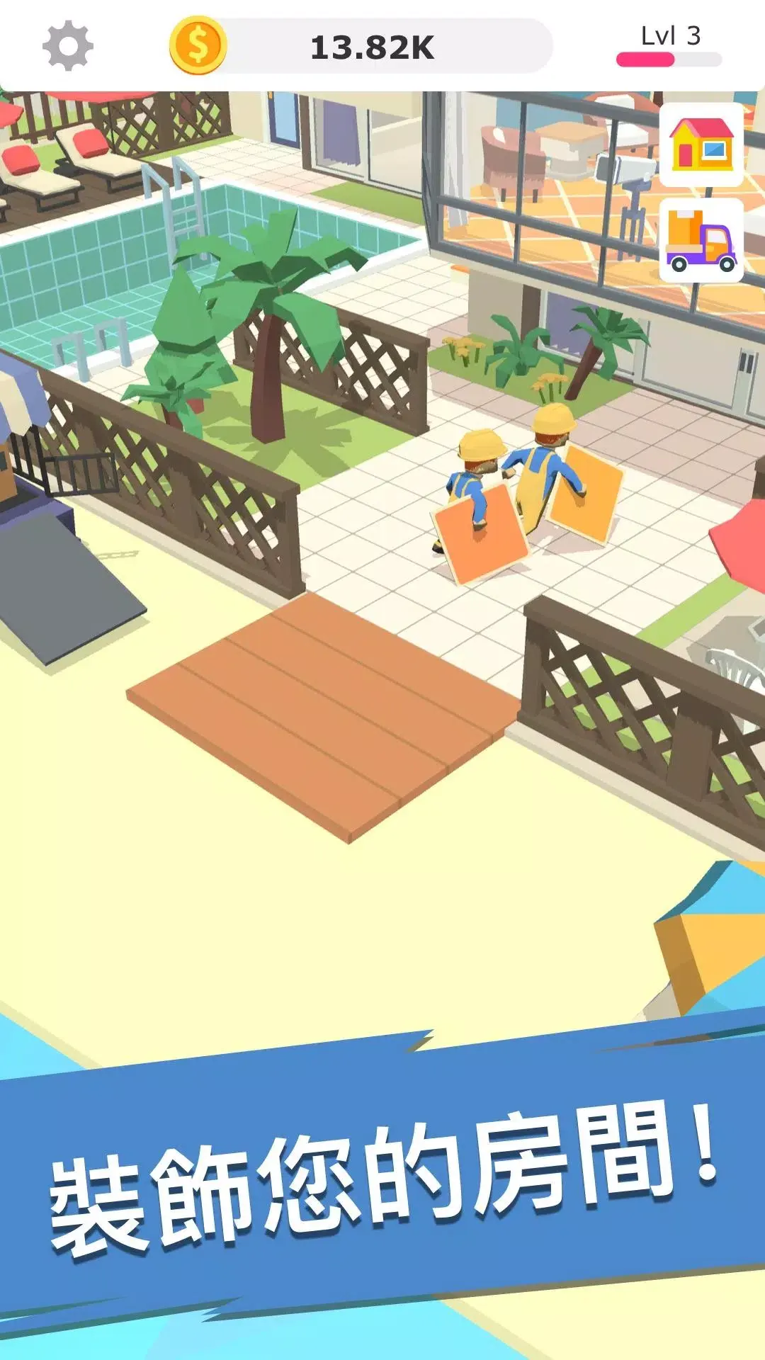 ȫ��װ�����°�(Idle Decoration Inc��װ��)v1.1.86 ��׿��