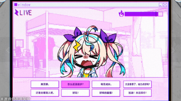 ����ϵ������Ůpc��v1.0.6 �ٷ���