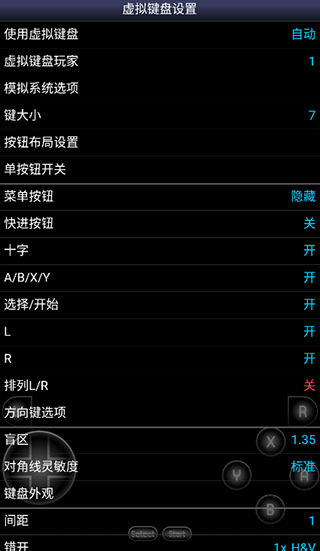 sfc模拟器安卓中文版v1.5.84 手机版