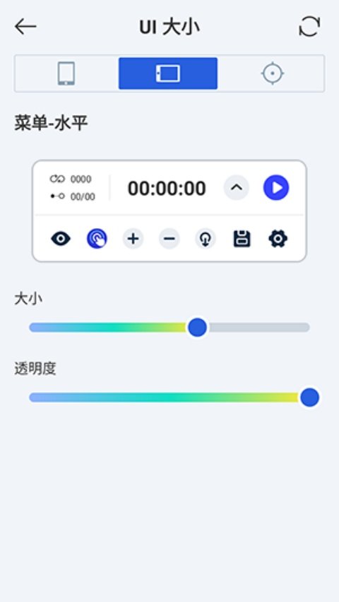 GA自动点击器2.0.9v2.0.9 安卓版