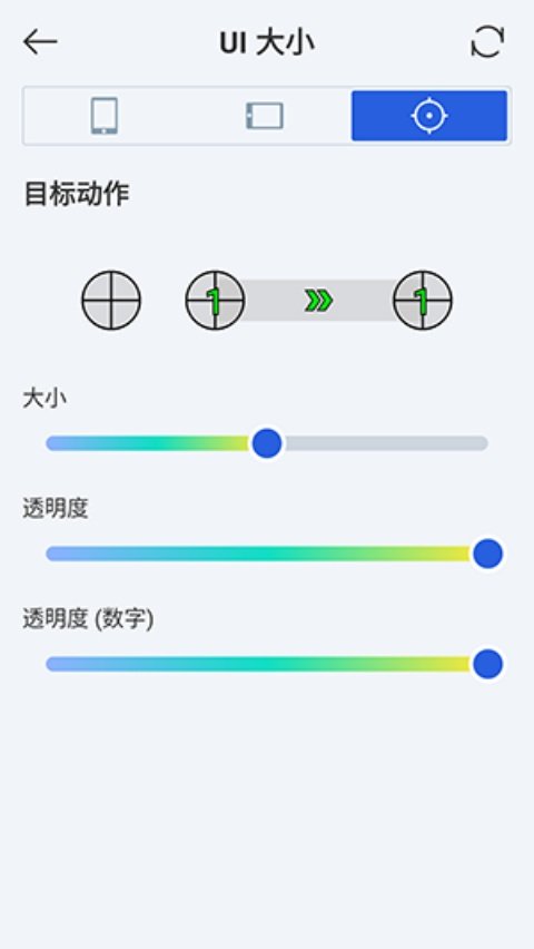 GA自动点击器2.0.9v2.0.9 安卓版