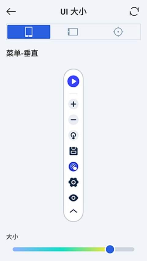 GA自动点击器2.0.9v2.0.9 安卓版