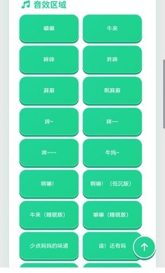 牛来语音盒app下载v1.04 安卓版