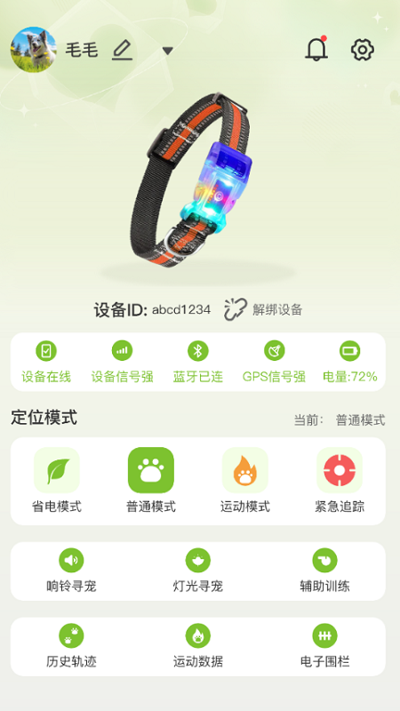 ����ǳ�appv1.0.0 ���°�
