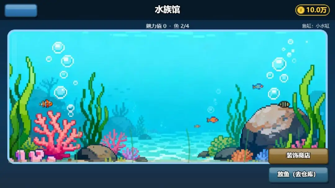 钓王传说游戏v1.0 安卓版