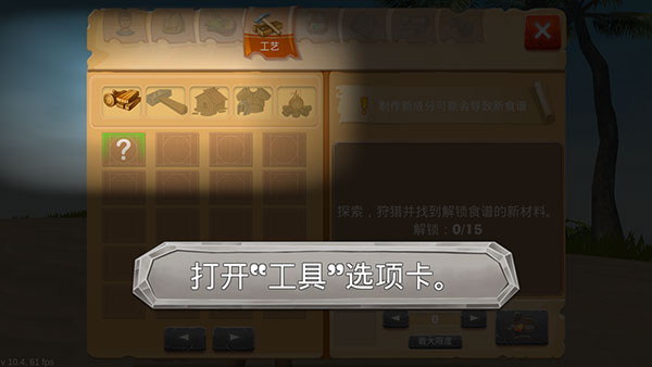 工艺方舟恐龙