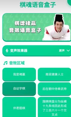 ��Ӯ������app����v1.04 ��׿��