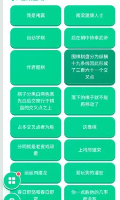 ��Ӯ������app����v1.04 ��׿��
