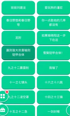 ��Ӯ������app����v1.04 ��׿��