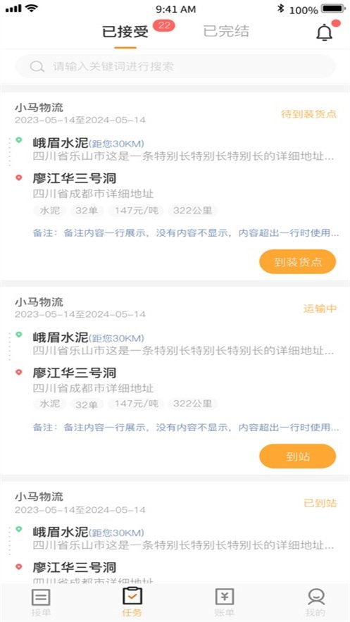 �����˽�˾��APP���ذ�װv6.42.30 ���°�