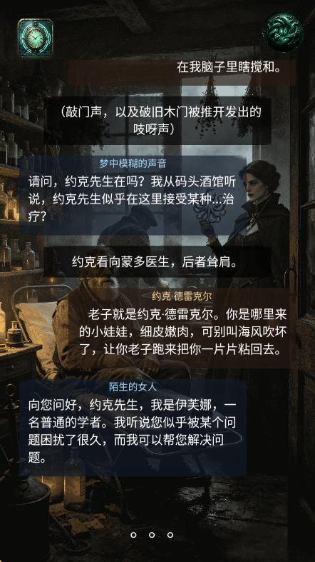 雾海迷航游戏v1.0 安卓版