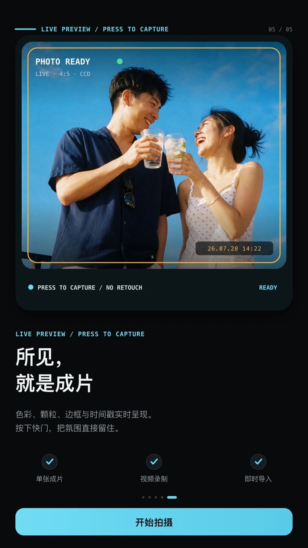 CCD��Χ��Ƭ�������v1.0.0 ���°�
