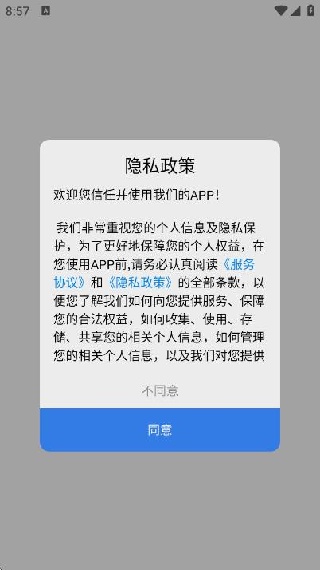 墙纸精灵