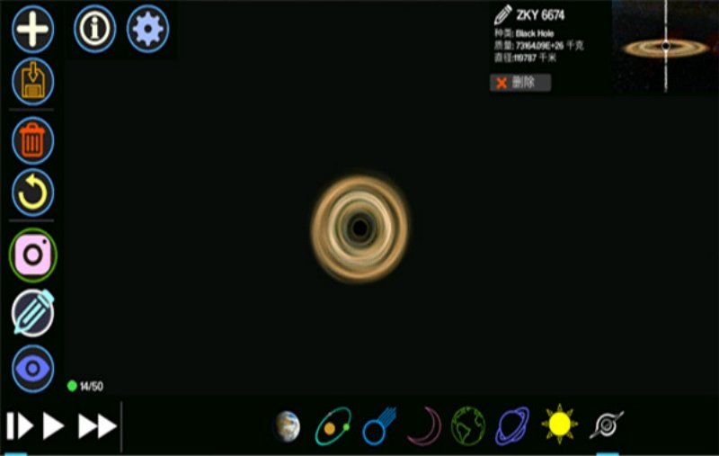 Planet Genesis 2创造行星2下载v1.2.2 手机版