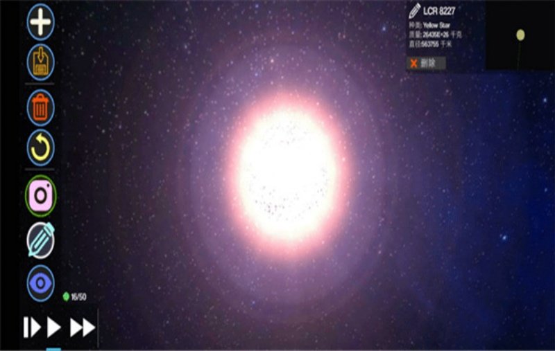 Planet Genesis 2创造行星2下载v1.2.2 手机版