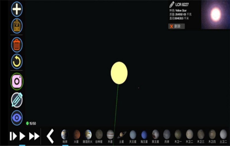 Planet Genesis 2创造行星2下载v1.2.2 手机版