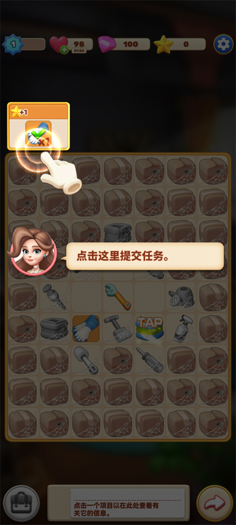 环游点点消消乐