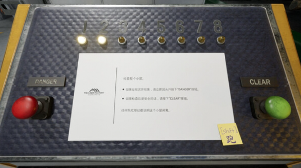 木屋工厂电脑版v1.14 最新版