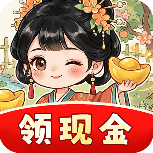 ���󳤰���׬Ǯ��Ϸv1.0.1 ��׿��