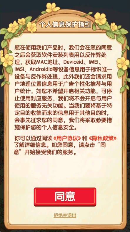 ���󳤰���׬Ǯ��Ϸv1.0.1 ��׿��