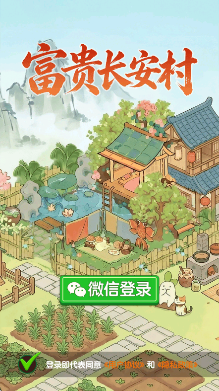���󳤰���׬Ǯ��Ϸv1.0.1 ��׿��