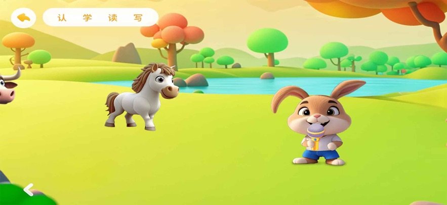 学而识字appv2.0.04 安卓版