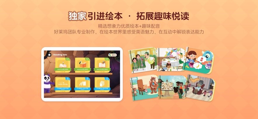 想象力世界官方appv3.0.3 安卓版