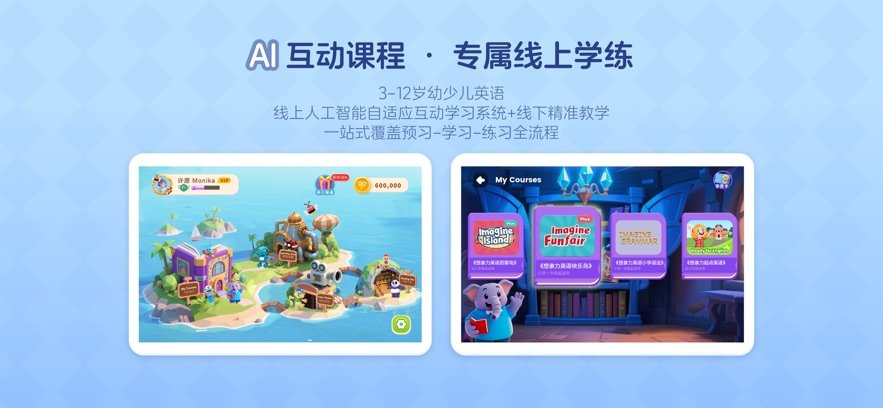 想象力世界官方appv3.0.3 安卓版