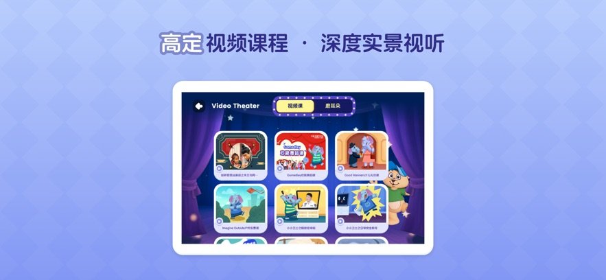想象力世界官方appv3.0.3 安卓版